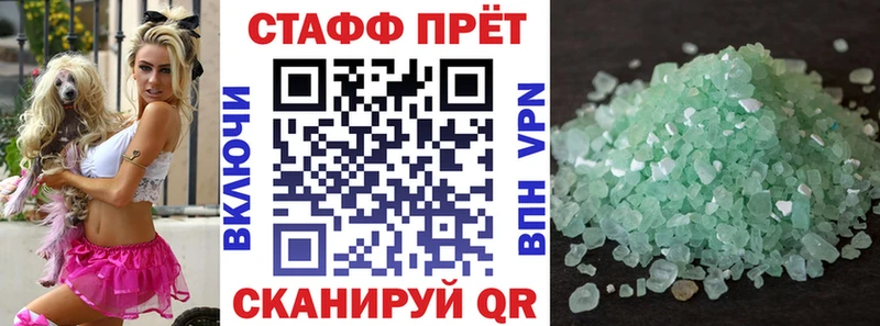 Купить наркотик Анадырь АМФ КОКАИН ГАШ Конопля A PVP