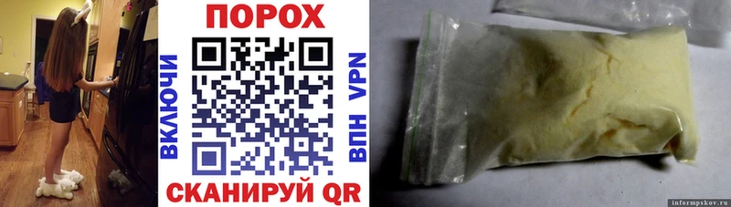 Amphetamine Розовый  Анадырь 