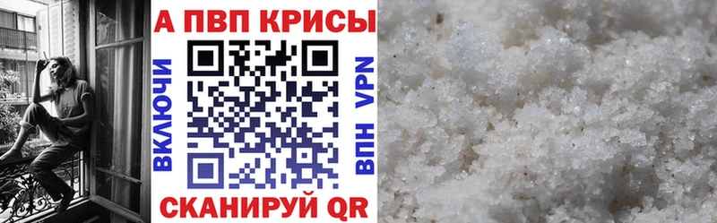 APVP VHQ  Анадырь 