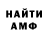 Метадон VHQ Bro Gemes