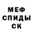 Меф VHQ Yoshiyosh