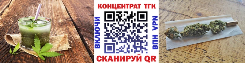 Печенье с ТГК конопля  Анадырь 