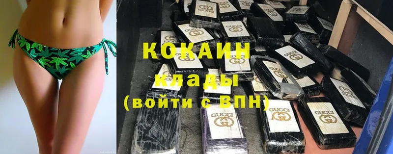 shop клад  Анадырь  Cocaine FishScale 