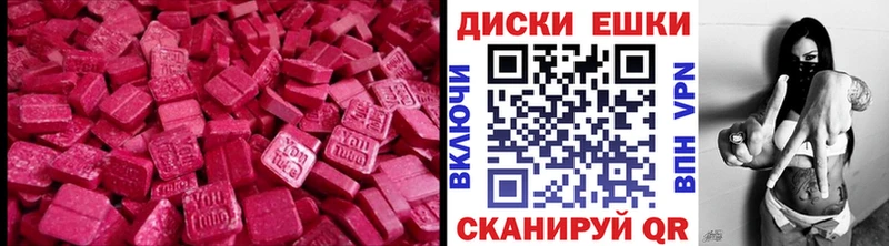 купить наркотики сайты  Анадырь  Экстази таблы 