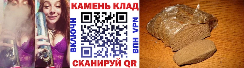 omg как зайти Анадырь ГАШ гашик