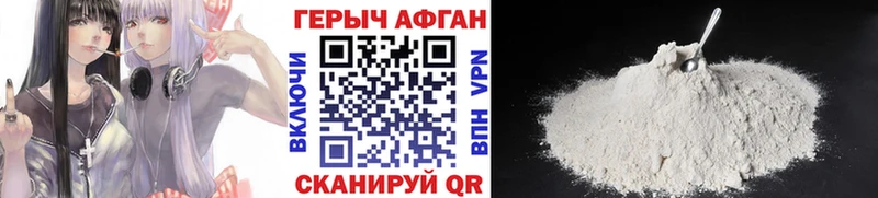 blacksprut маркетплейс  Анадырь  ГЕРОИН герыч 