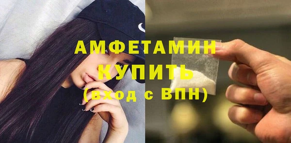 соль ск Ростов