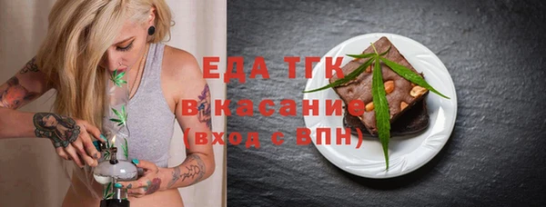 альфа пвп Волгодонск