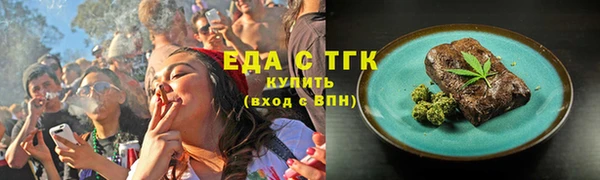 мефедрон Россошь