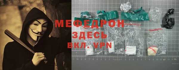 мефедрон Россошь