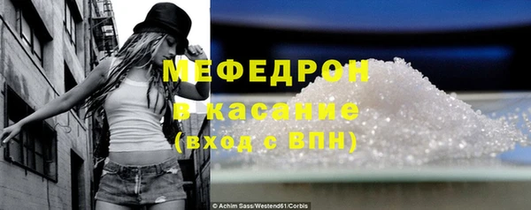 соль ск Ростов