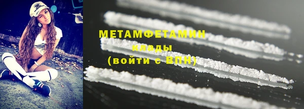 мефедрон Россошь