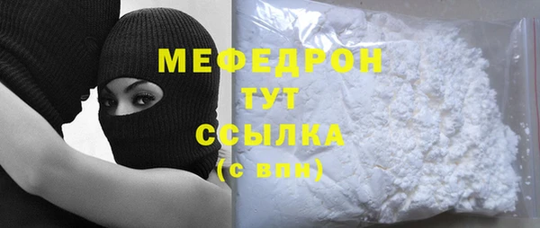 соль ск Ростов