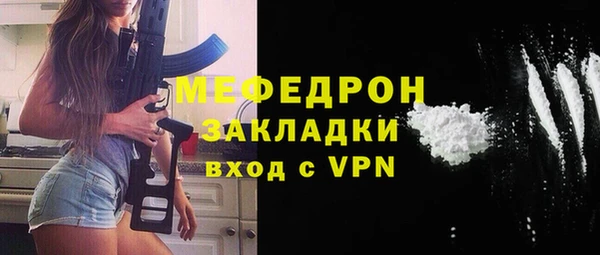 соль ск Ростов