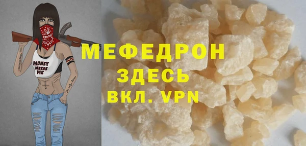 мяу мяу мука Рославль