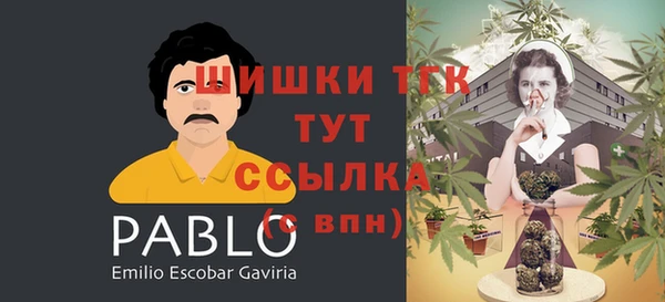 мефедрон Россошь