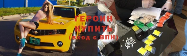 мяу мяу мука Рославль