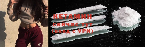 2c-b Долгопрудный