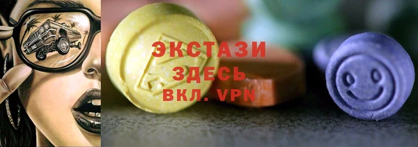 мяу мяу мука Рославль