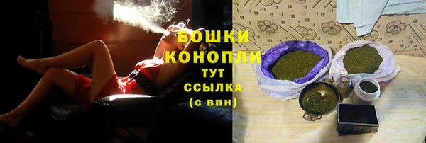 МДМА Новочеркасск