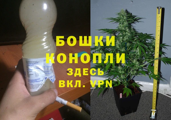 мефедрон Россошь