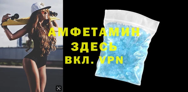 соль ск Ростов