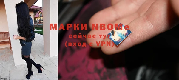 мяу мяу мука Рославль