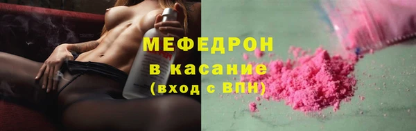 соль ск Ростов