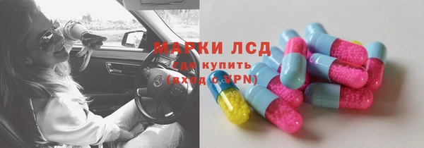 соль ск Ростов