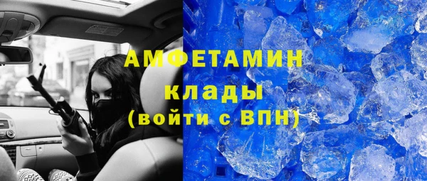 соль ск Ростов