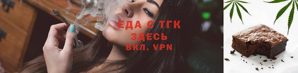 мяу мяу мука Рославль