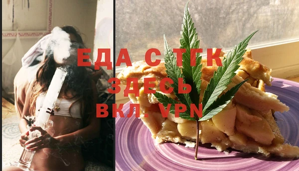 мефедрон Россошь