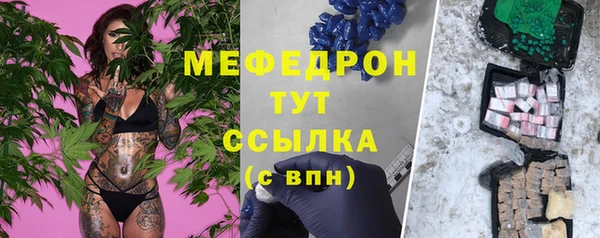 мяу мяу мука Рославль