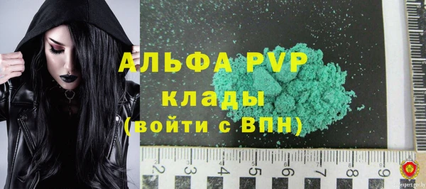 соль ск Ростов