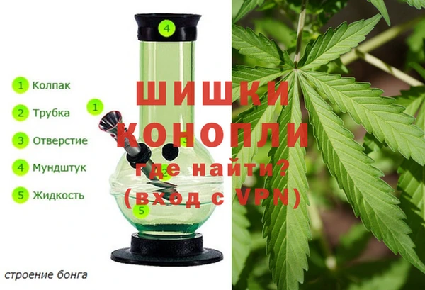 мефедрон Россошь