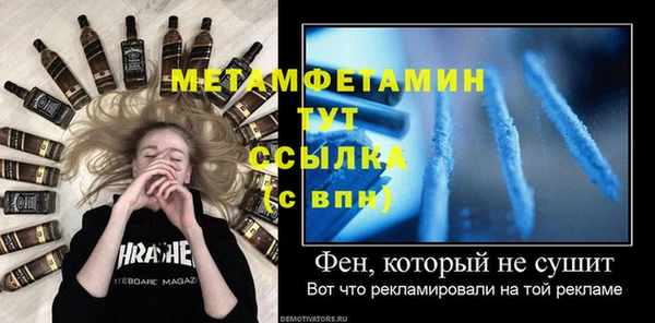 мефедрон Россошь