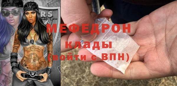 соль ск Ростов