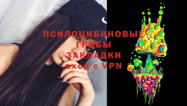 мефедрон Россошь