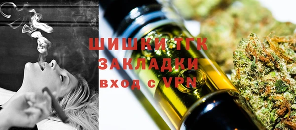 мефедрон Россошь