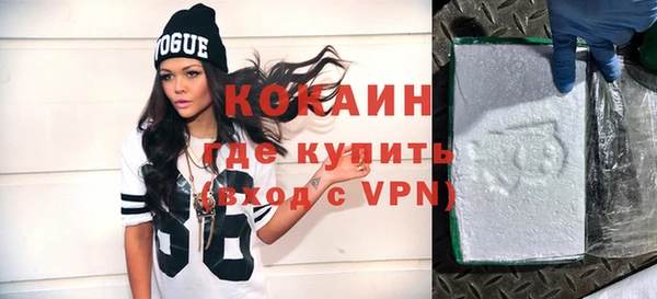 мефедрон Россошь