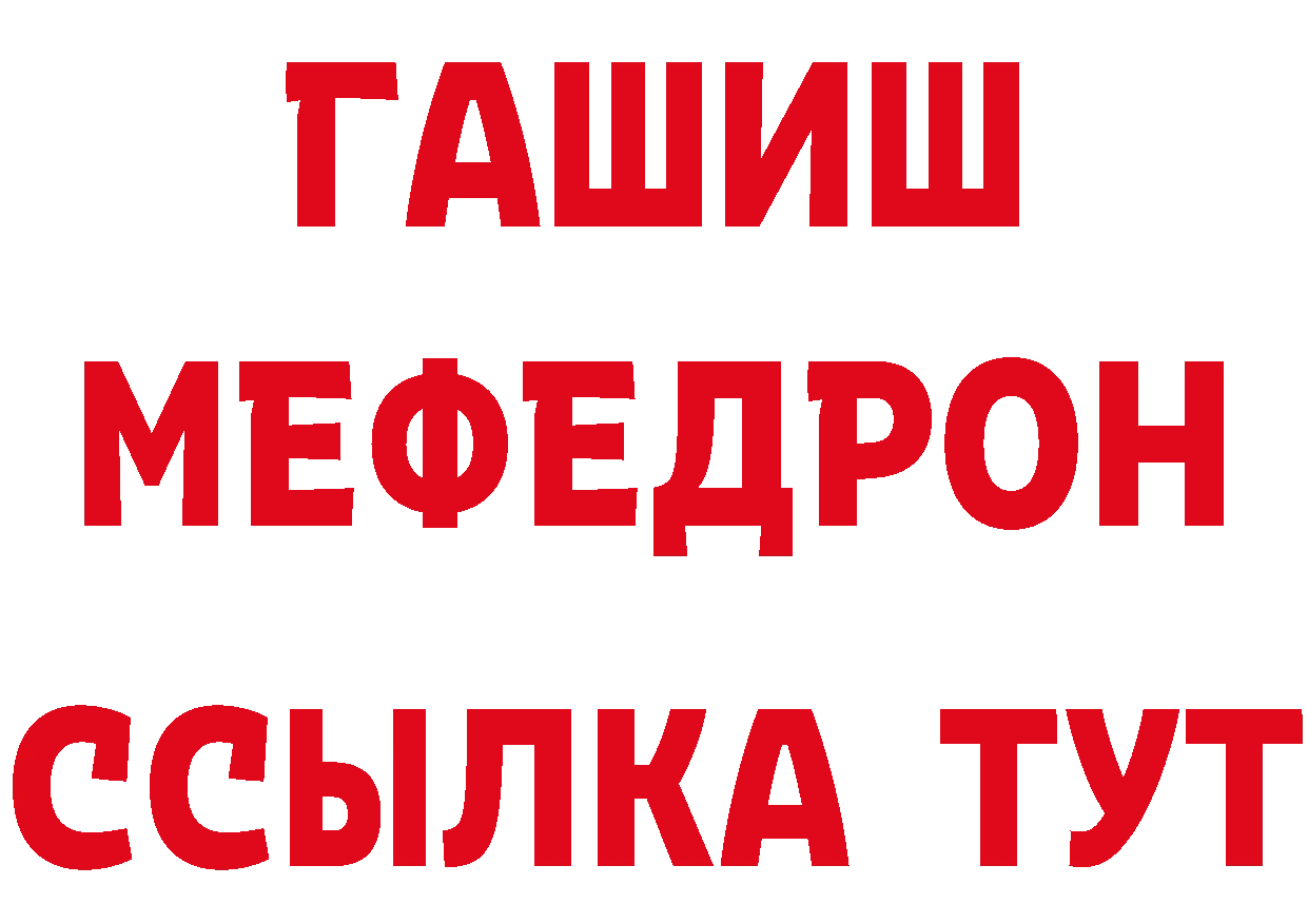 Героин хмурый как зайти дарк нет mega Анадырь