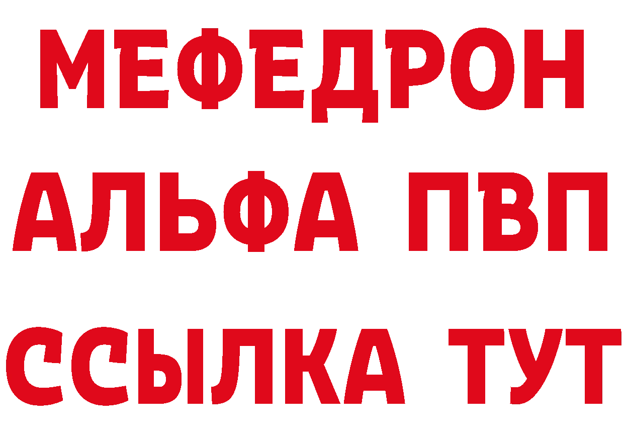 КЕТАМИН VHQ зеркало дарк нет МЕГА Анадырь