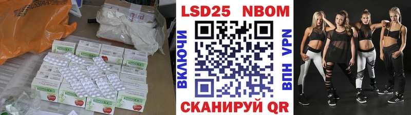 LSD-25 экстази кислота ссылка на мегу ONION Анадырь