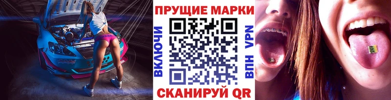 Марки 25I-NBOMe 1500мкг  как найти закладки  MEGA ТОР  Анадырь 